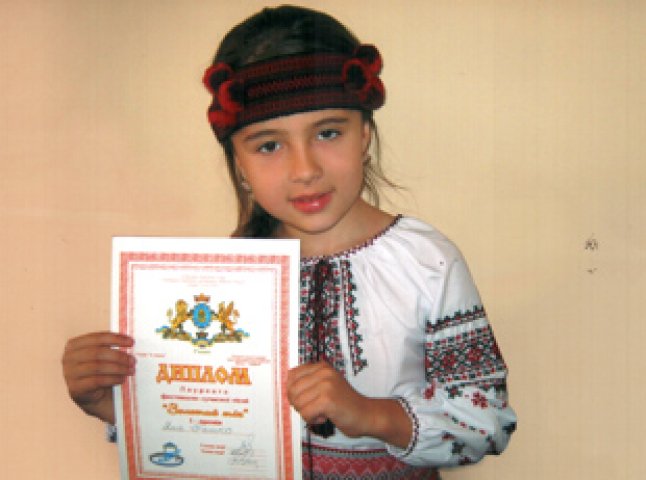 Мукачівська першокласниця перемогла в Бурштині
