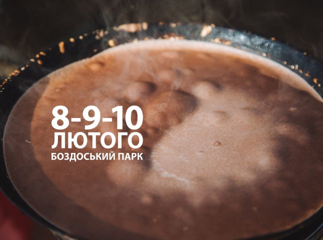 Закарпатські страви та народні гуляння: цього тижня стартує фестиваль "Ужгородська палачінта"