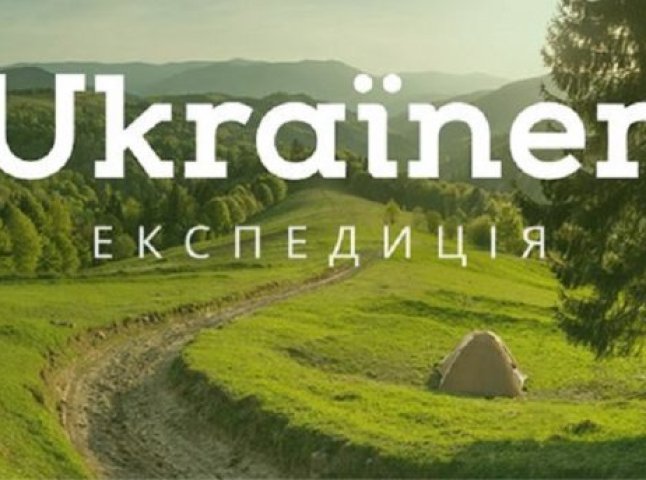 Автори проекту "Ukraїner" відкривають цікаві місця Закарпаття