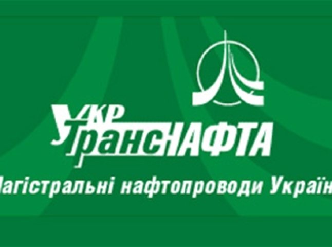 Мітингу не буде: працівники служби безпеки ПАТ "Укртранснафти" погодились на перемовини з керівництвом