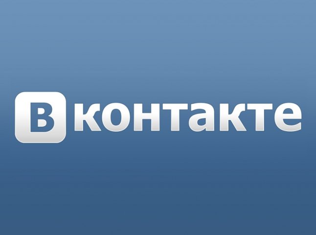 Цімборы, файты, письма: Вконтакті офіційно переклали русинською мовою