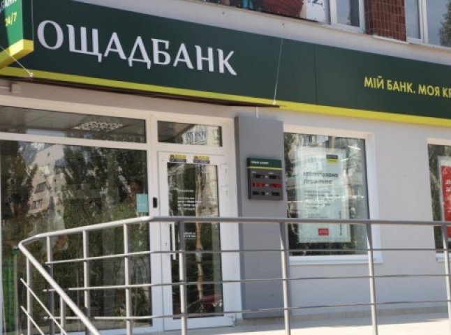 У справі резонансного зникнення грошей із відділення "Ощадбанку" Мукачева розпочалися судові процеси