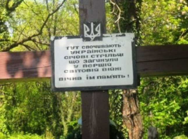 На старому кладовищі Ужгорода зводять новобудови?