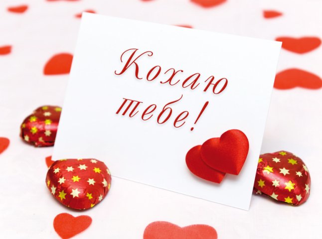 У Мукачеві проводять конкурс на найромантичніше зізнання у коханні