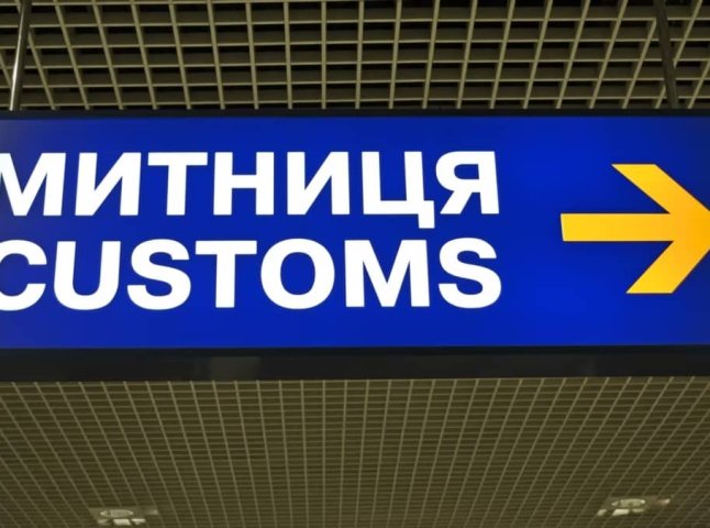 Митниця повідомила про зміни з 1 грудня: яке нововведення запроваджують