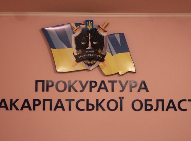 Державі відшкодували понад 11 мільйонів гривень за позовами закарпатських прокурорів