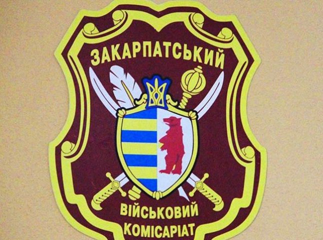 Більше 60 закарпатських призовників вже готові до відправки на строкову військову службу