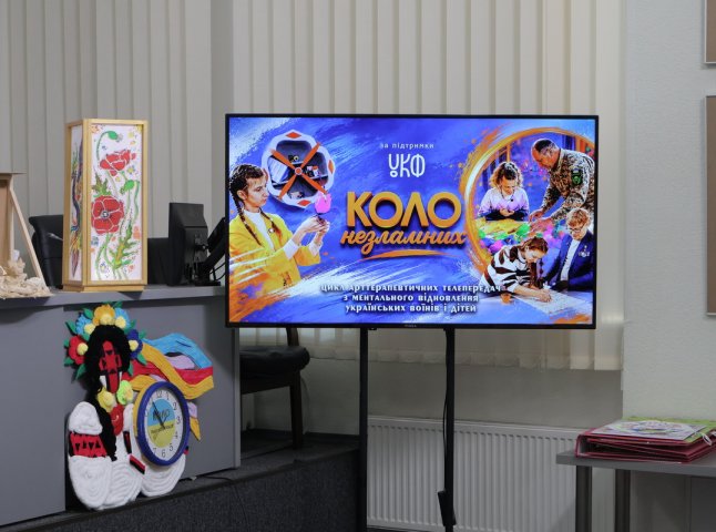 Коли мистецтво об’єднує: історія створення телепередач «КОЛО НЕЗЛАМНИХ»