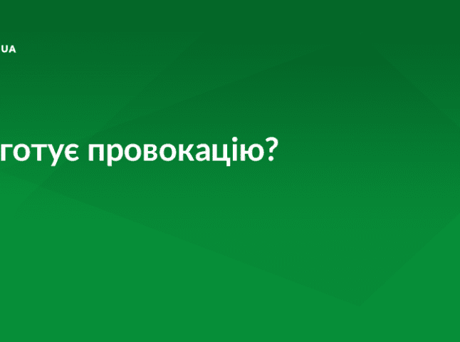 Стало відомо, хто в Будапешті організовує провокаційну акцію щодо Закарпаття