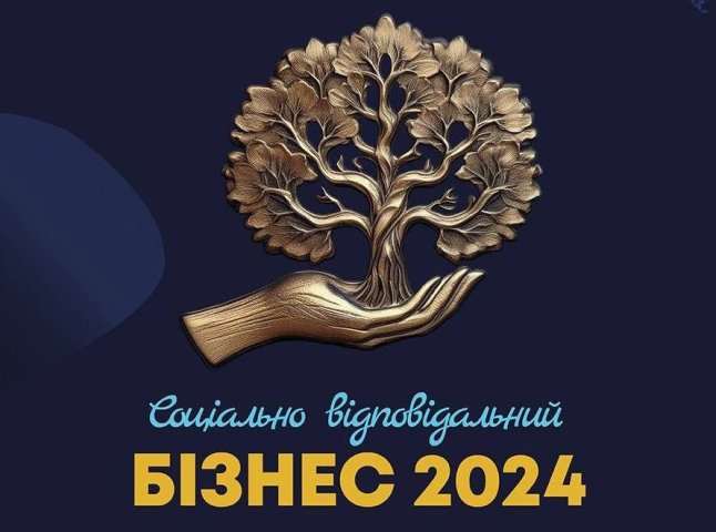 В Україні підтримують бізнес, який працює для суспільства: програма «Соціально відповідальний бізнес» В Україні підтримують бізнес, який працює для суспільства: програма «Соціально відповідальний бізнес»