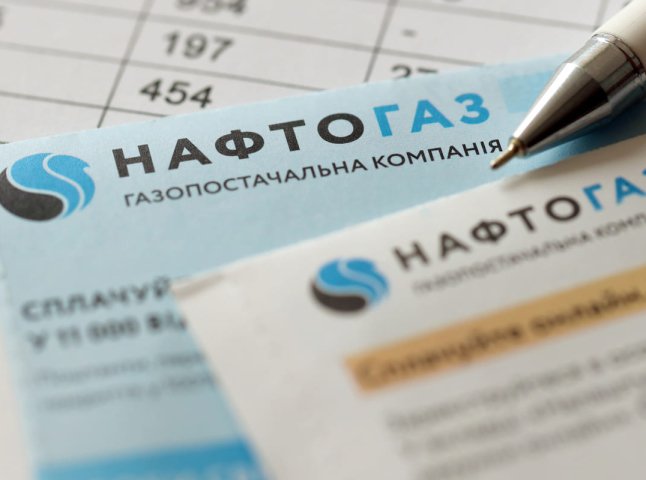 Газопостачальна компанія Нафтогаз України про доступ до кабінету споживача