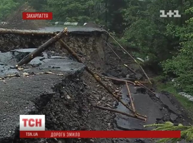 У Закарпатті сповзла у прірву дорога через Синевирський перевал (ВІДЕО)