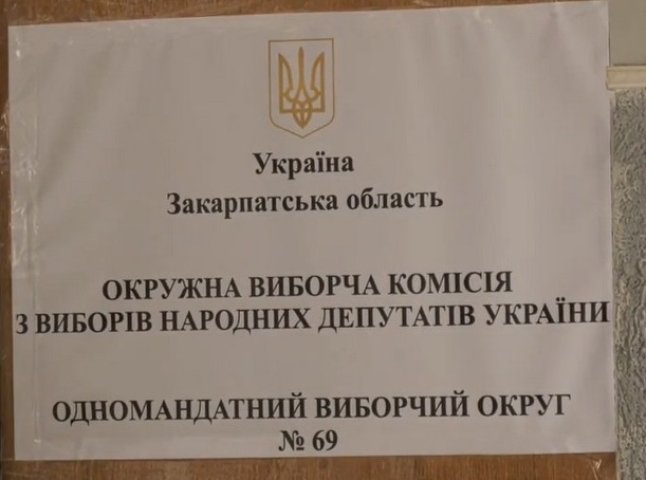 В ОВК №69 із центром у Мукачеві готуються перераховувати голоси