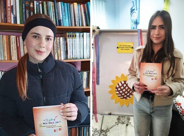 Дві закарпатські школярки увійшли до дитячої збірки творів зі всієї України