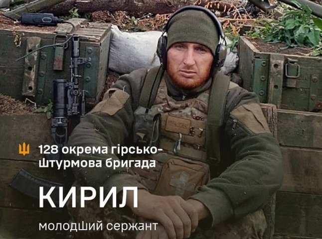 Як боєць 128-ї бригади зупиняв ворожі колони: історія молодшого сержанта Як боєць 128-ї бригади зупиняв ворожі колони: історія молодшого сержанта