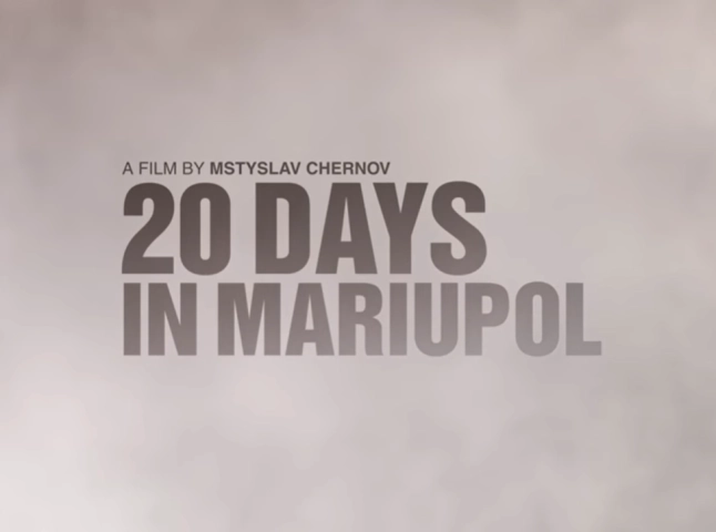 Перший в історії України Оскар: де подивитися фільм «20 днів у Маріуполі» онлайн