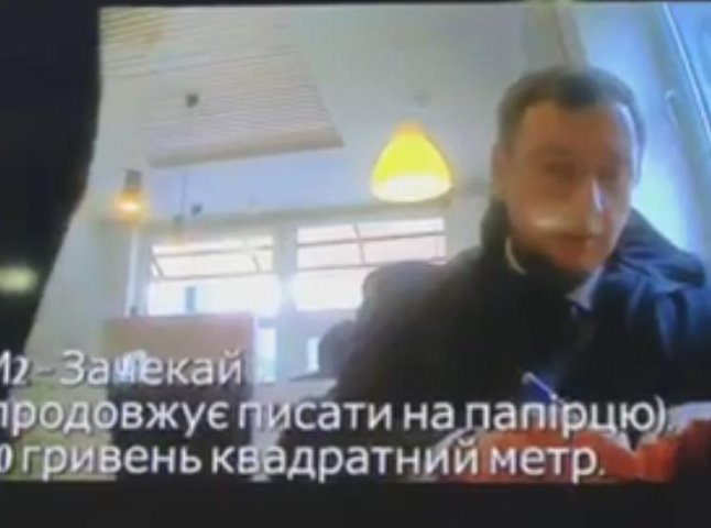 Прокуратура оприлюднила відео щодо причетності заступника мера Ужгорода Іштвана Цапа до корупційного скандалу