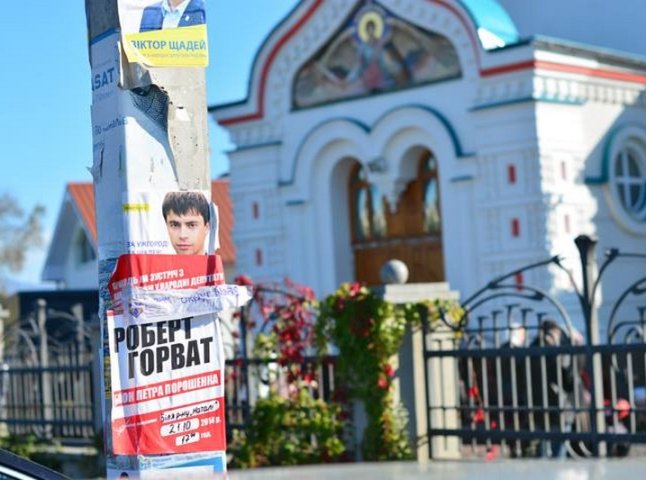 В Ужгороді в день виборів плакати досі закликають голосувати за кандидатів (ФОТОФАКТ)