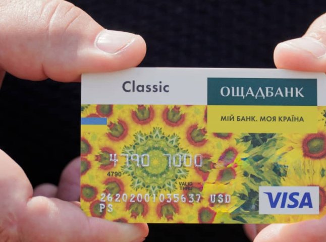 Ощадбанк звернувся до українців та повідомив, чому перестали працювати онлайн-сервіси банку