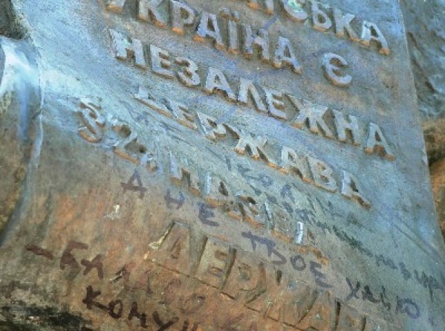 Пам’ятник Августину Волошину в Ужгороді обмалювали вандали (ФОТО)