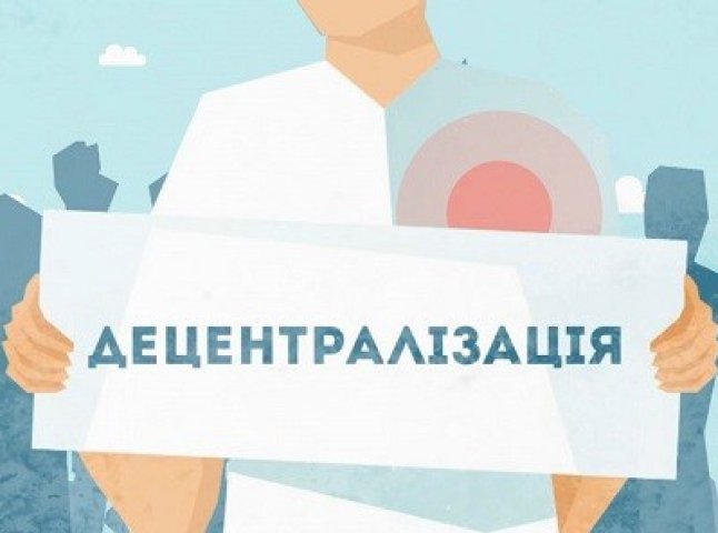 Закарпатська ОДА погодила ще три ОТГ