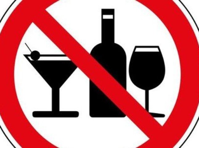 У селах Мукачівської ОТГ заборонять продавати алкоголь у нічний час