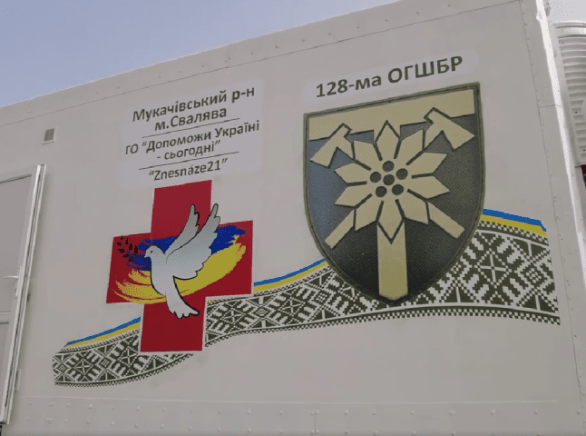 Мукачівщина далі підтримує Збройні сили України