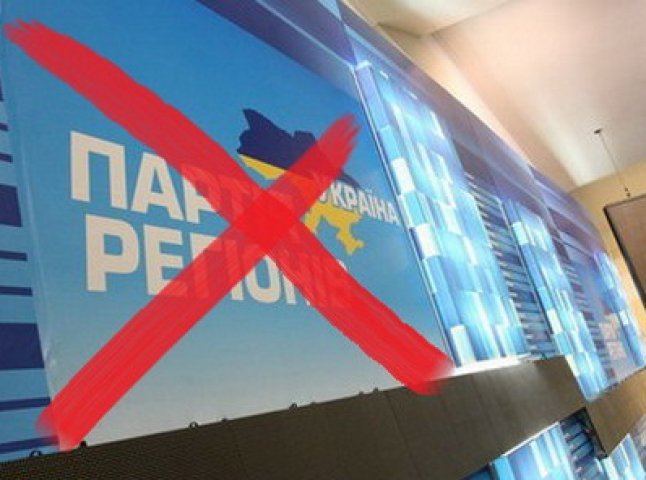 Завтра у Закарпатті мають намір створити Народну раду та заборонити в області “Партію регіонів” та комуністів