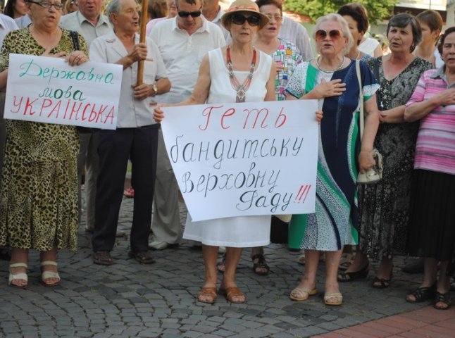 У Мукачеві протестували проти "мовного" закону (ФОТОРЕПОРТАЖ)