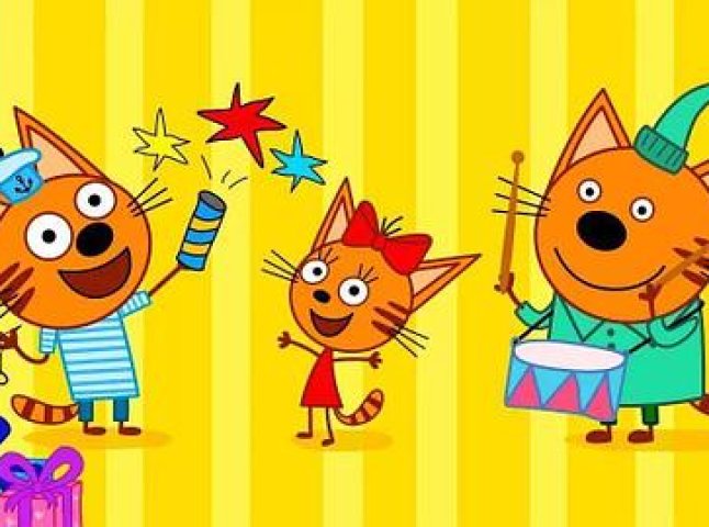 Маленьких мукачівців запрошують на дитяче шоу «Три коти»