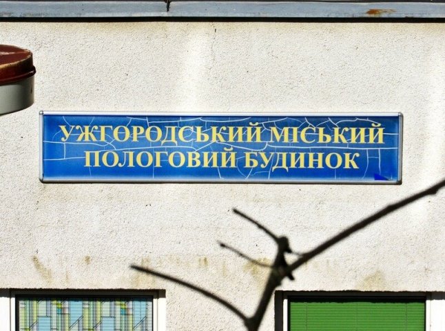 Агресивні чоловіки намагалися потрапити у пологовий будинок в Ужгороді
