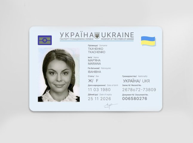 Зверніть увагу: для українців озвучили важливу новину про паспорти