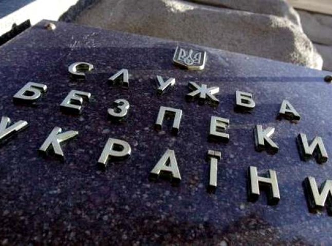 СБУ оголосила підозру закарпатцю за створення терористичної групи у складі так званої "ДНР"