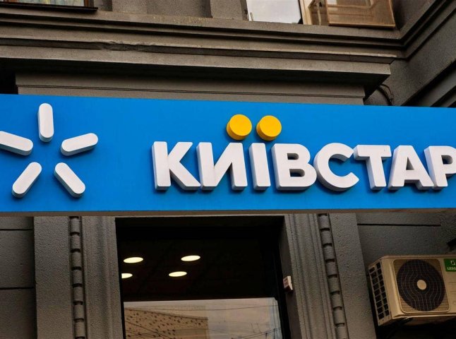 Тарифи Київстар з 18 грудня