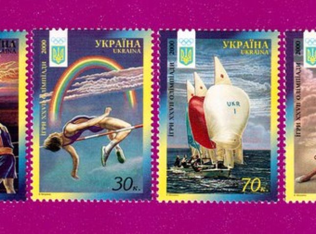 На Закарпатті представлять 10 тисяч "спортивних" марок