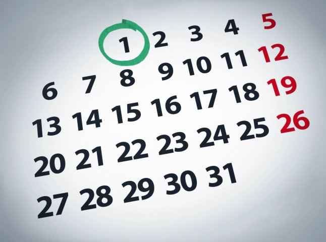 Почнеться 1 липня з 00:00, зачепить всіх українців: опубліковано важливу інформацію Почнеться 1 липня з 00:00, зачепить всіх українців: опубліковано важливу інформацію
