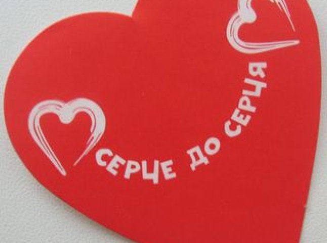 60 тисяч волонтерів будуть залучені до Всеукраїнської акції “Серце до серця”