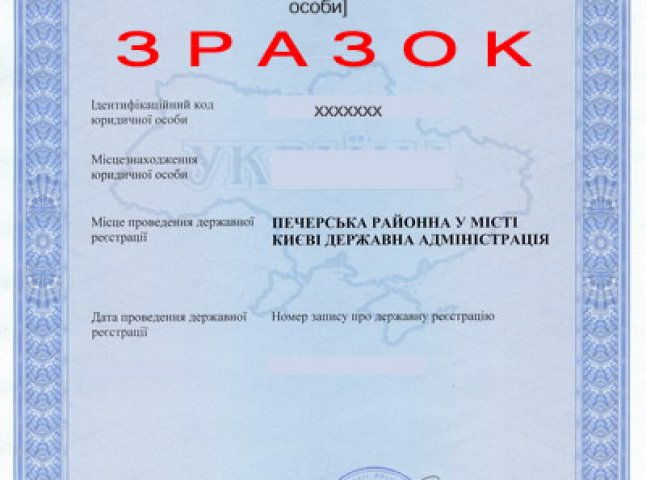 В Ужгороді податкова виявила понад 150 "незареєстрованих" бізнесменів