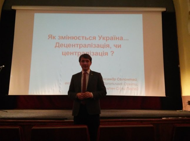 "Не варто вірити тим, хто стверджує, що ніяких змін не відбулося", – Олександр Солонтай в Ужгороді