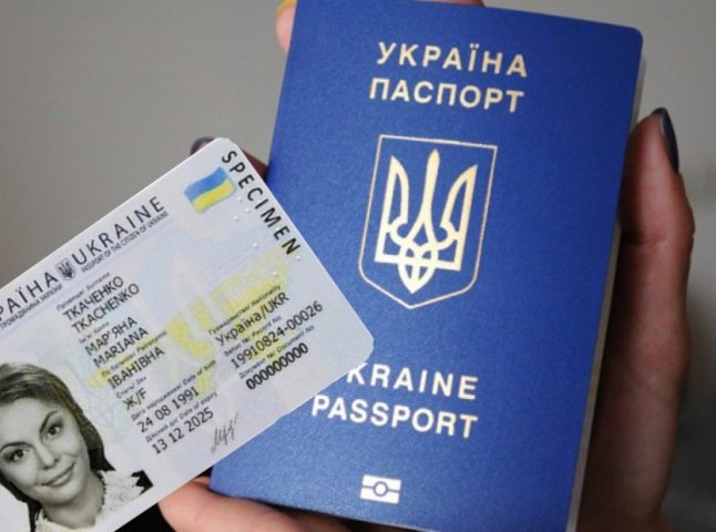 У Мукачеві в період карантину не можна буде оформити ID-картку та закордонний біометричний паспорт