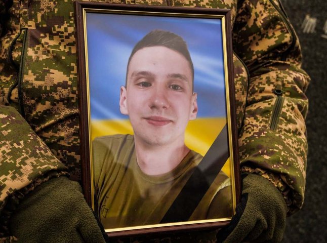 Область попрощалась із захисником, який загинув на війні