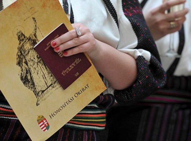 117 осіб позбавлено угорського громадянства