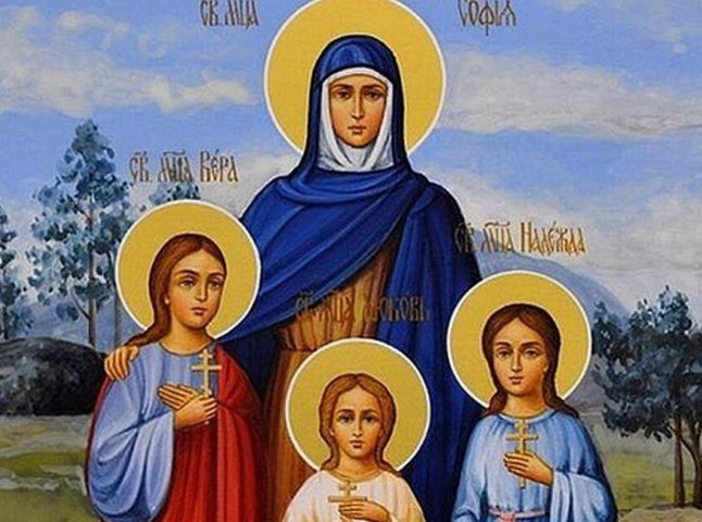 30 вересня – День Віри, Надії, Любові та матері їхньої Софії: традиції святкування