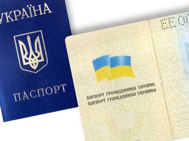 У 2014 році 125 росіян стали громадянами України
