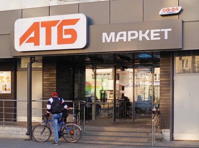 Знижки в АТБ Маркет на продукти