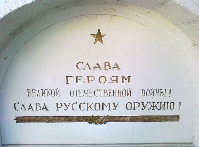 Сьогодні відбудеться мітинг проти символіки тоталітарного режиму у центрі Мукачева