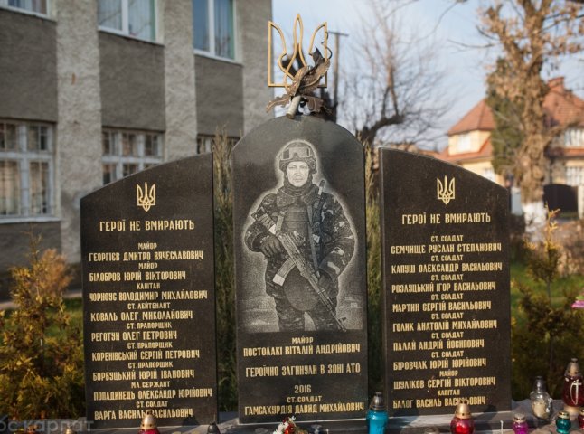 В Ужгороді вшанували пам’ять воїна, що поліг у російсько-українській війні на Донбасі