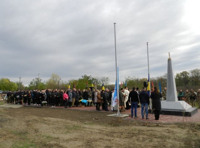 У Чопі відкрили меморіал пам’яті полеглим захисникам