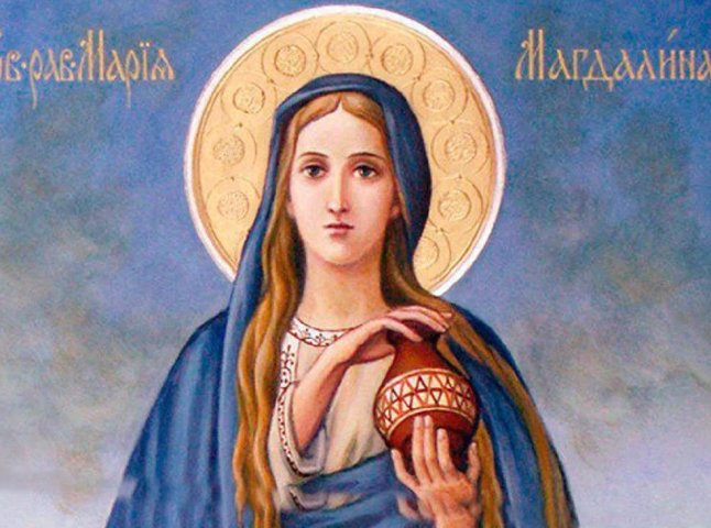 4 серпня — рівноапостольної Марії Магдалини: що це за свято