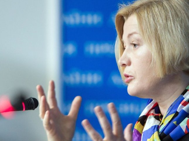 Ірина Геращенко підтримала ініціативу закарпатських депутатів